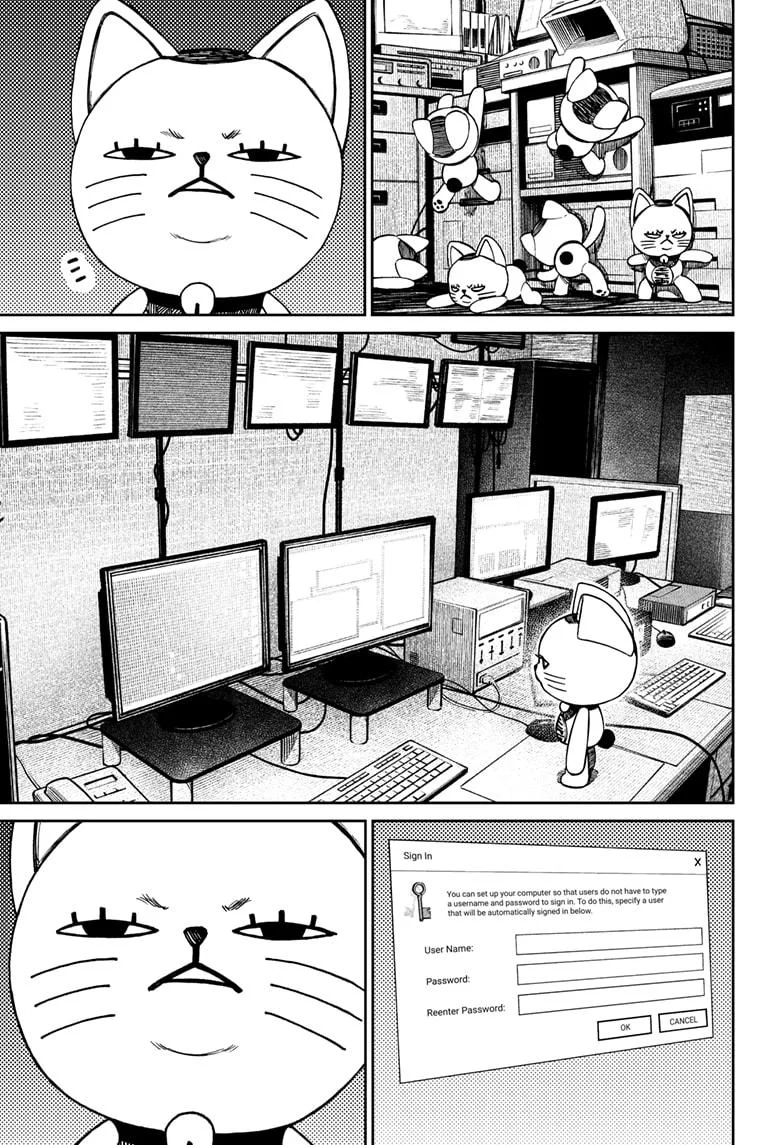 Dandadan Capítulo 130 - Página 15