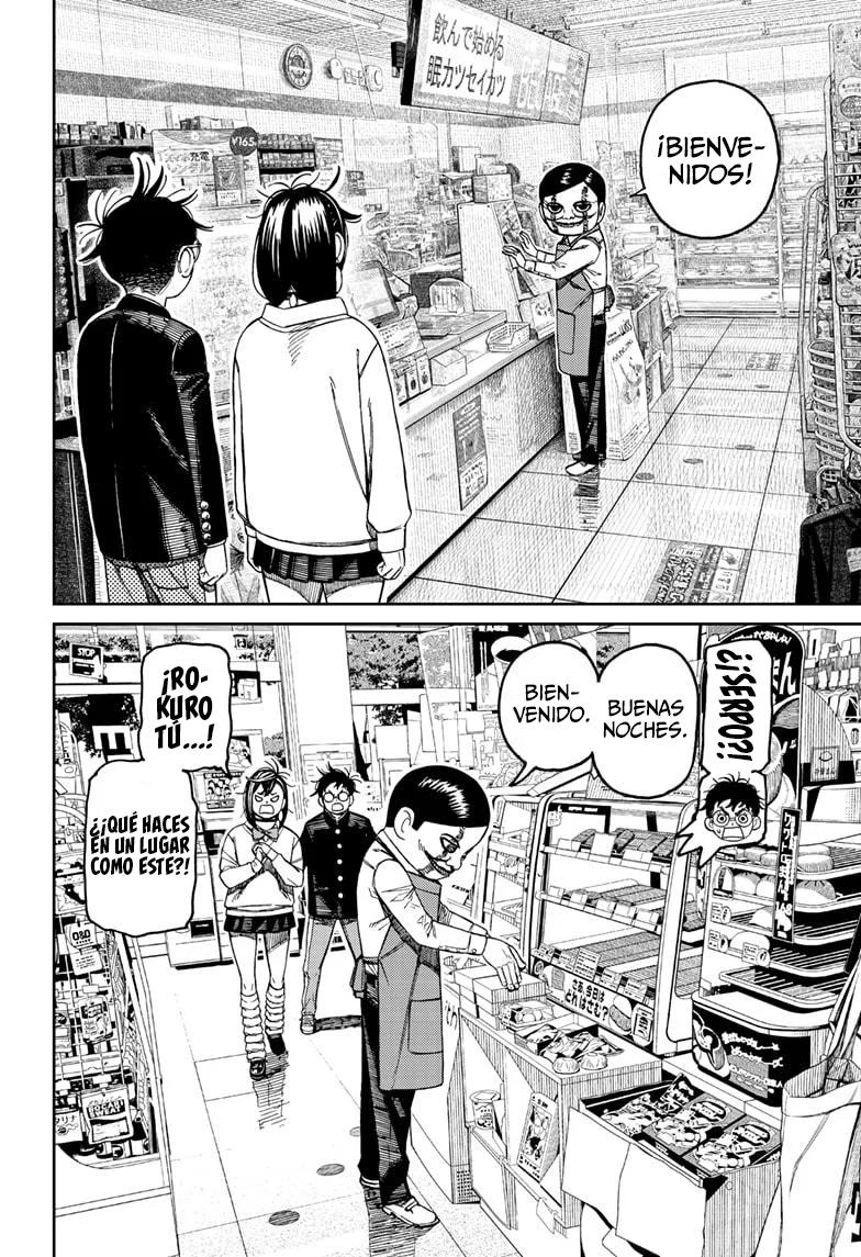 Dandadan Capítulo 130 - Página 18