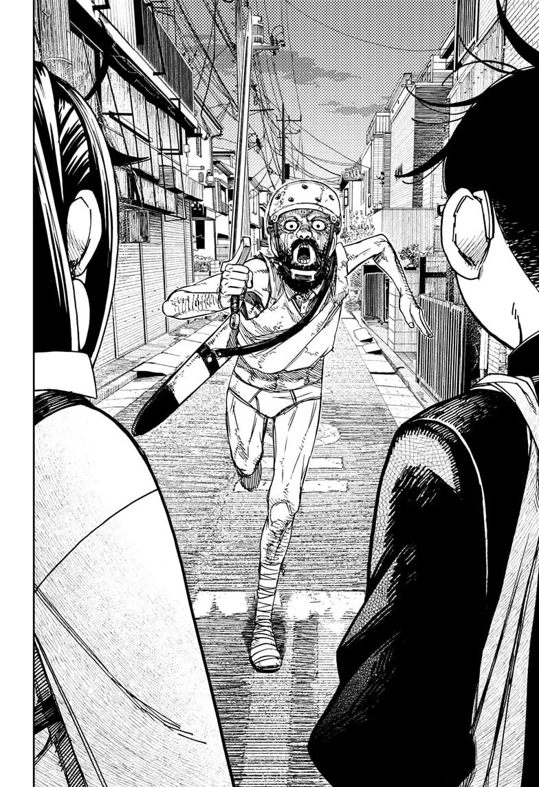 Dandadan Capítulo 133 - Página 6