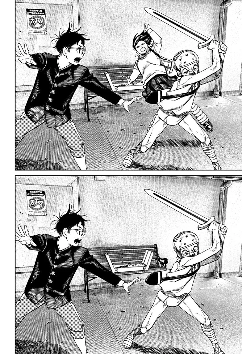 Dandadan Capítulo 134 - Página 20