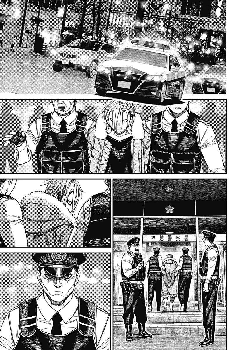 Dandadan Capítulo 154 - Página 14