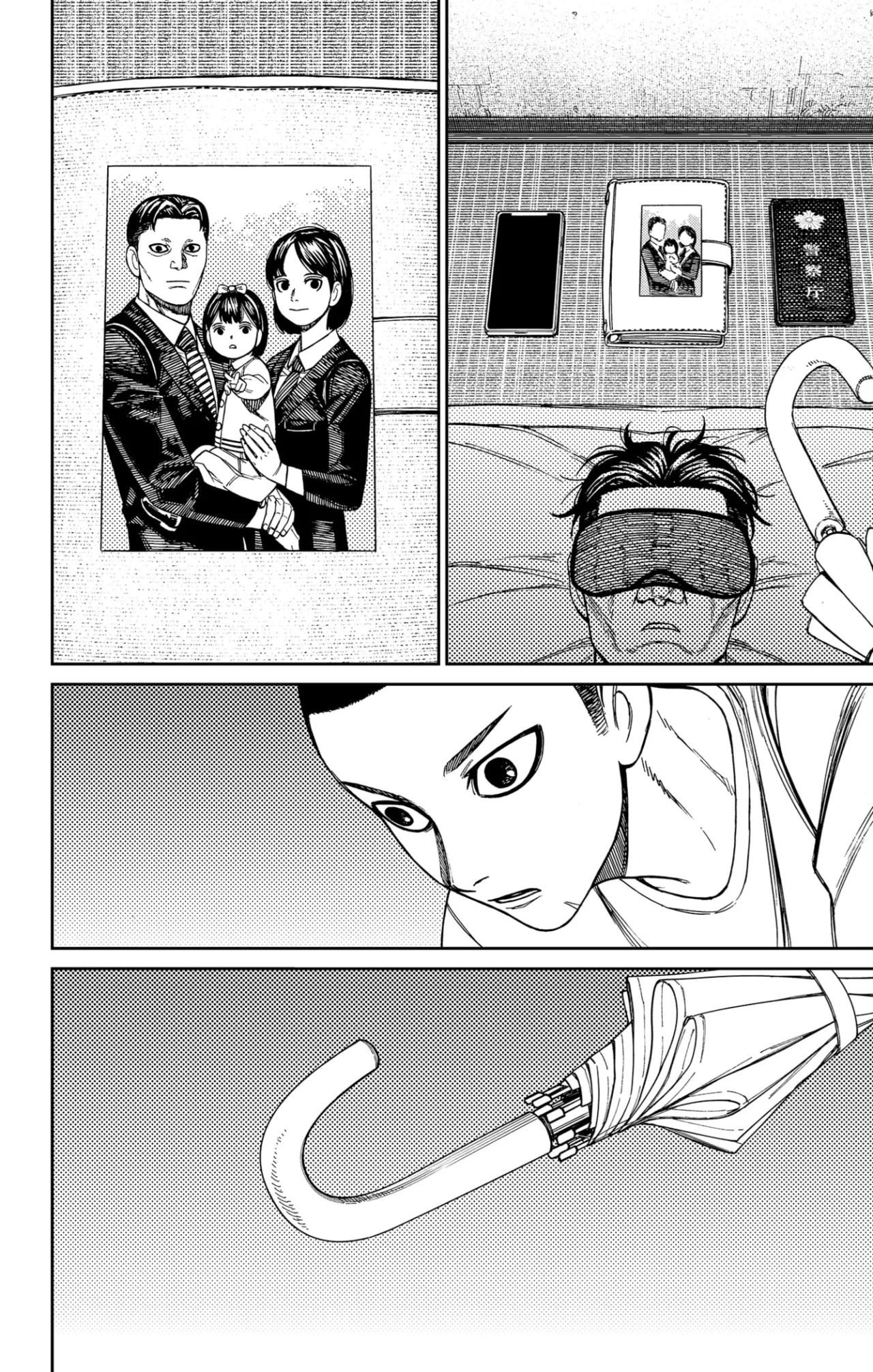 Dandadan Capítulo 155 - Página 13