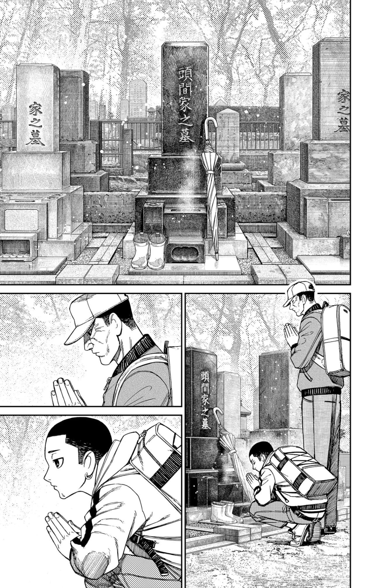 Dandadan Capítulo 157 - Página 6