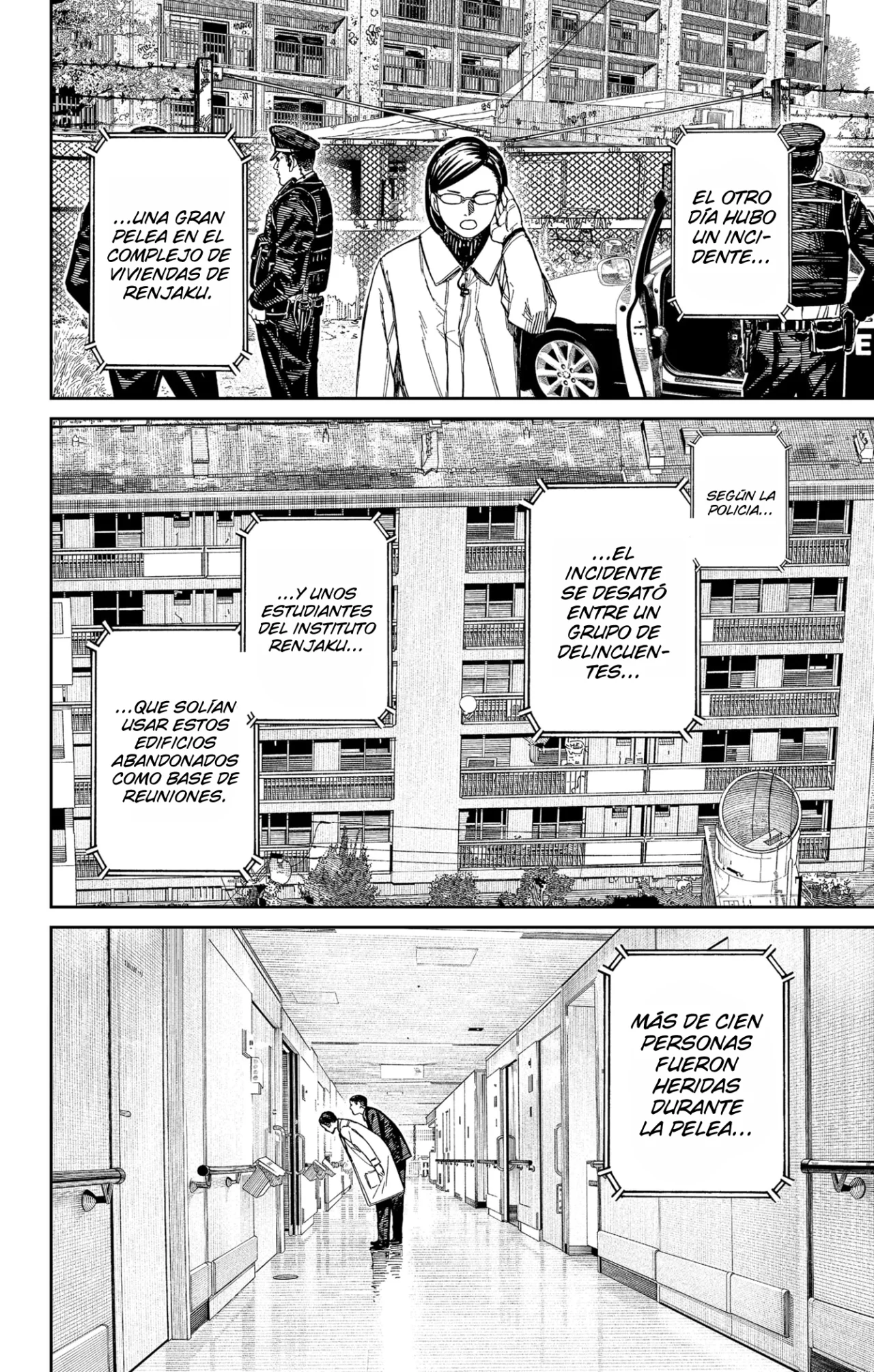 Dandadan Capítulo 164 - Página 5