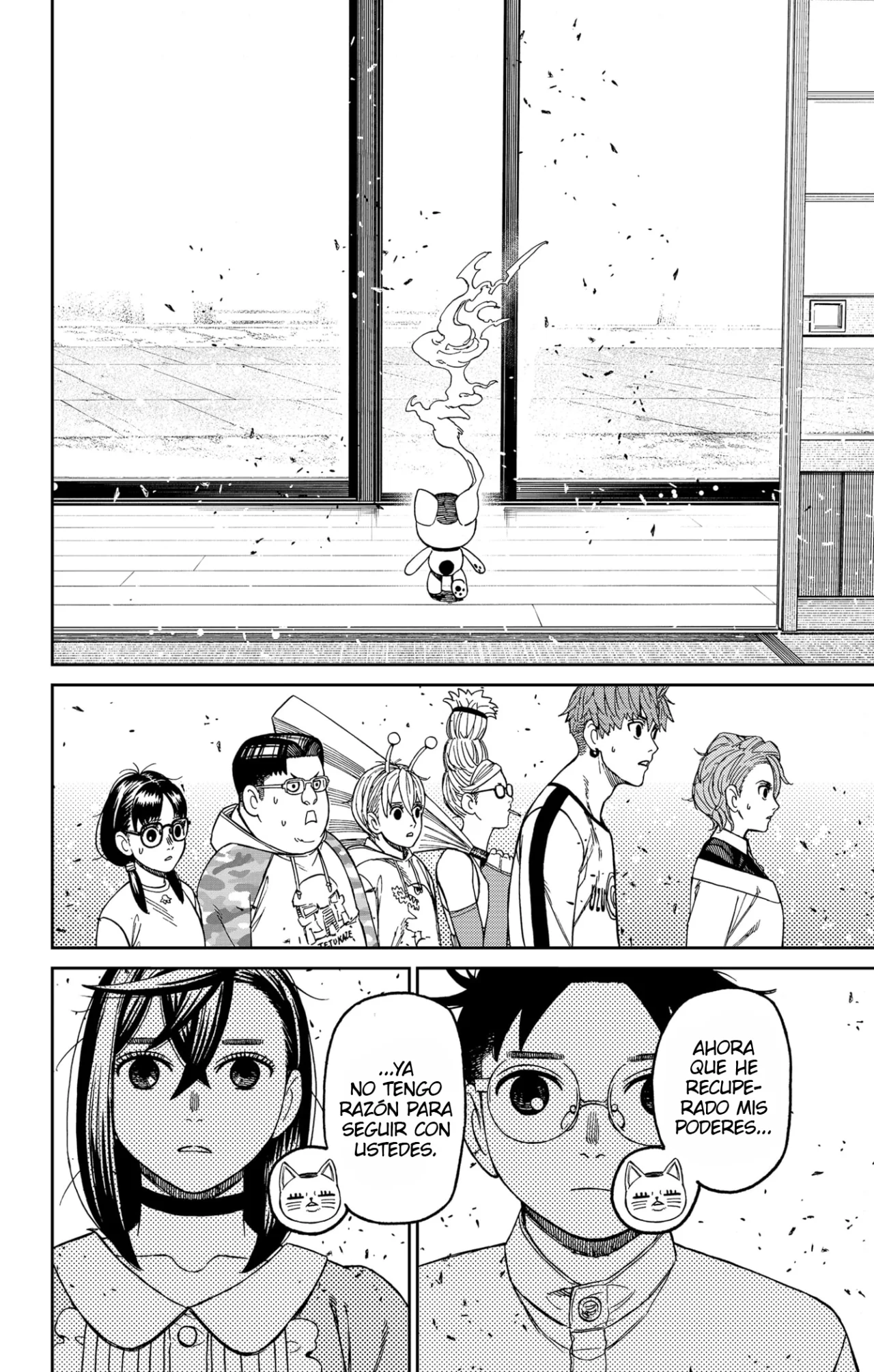 Dandadan Capítulo 165 - Página 22