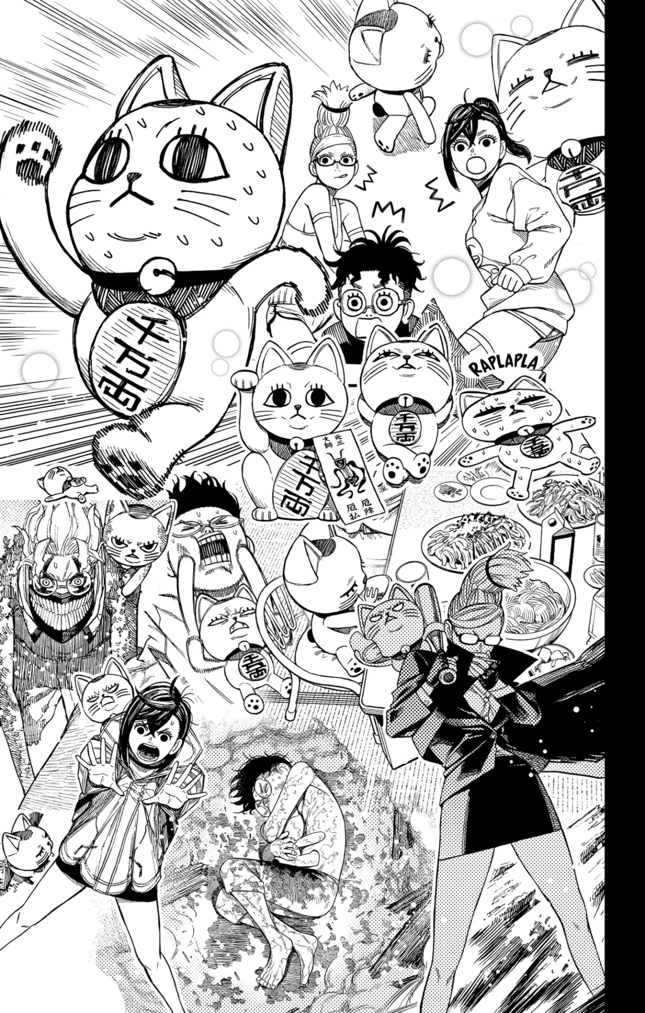 Dandadan Capítulo 165 - Página 23