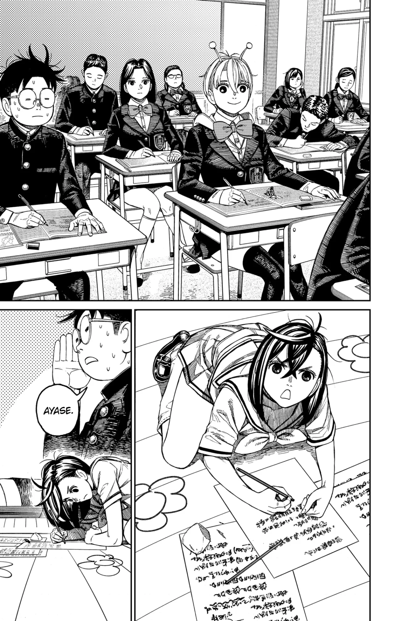 Dandadan Capítulo 166 - Página 10