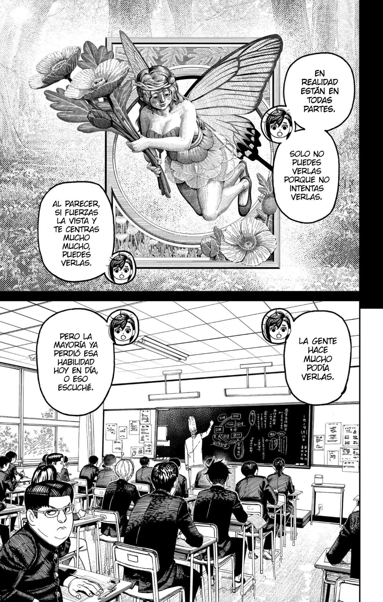 Dandadan Capítulo 166 - Página 14