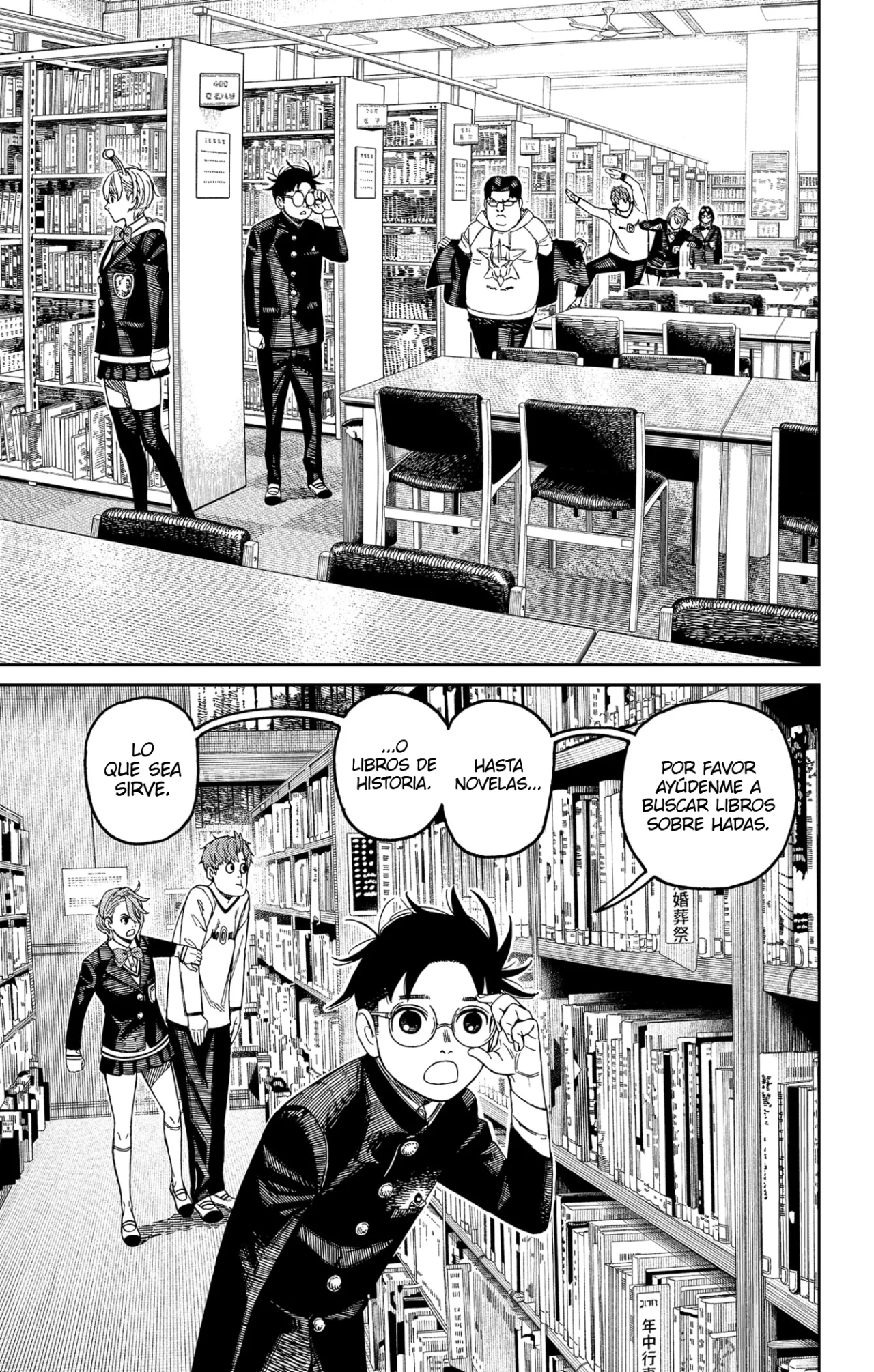 Dandadan Capítulo 166 - Página 16