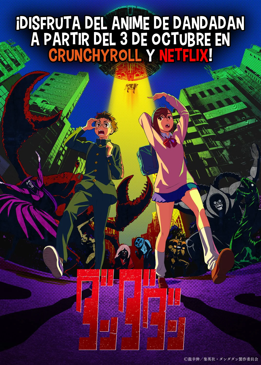 Dandadan Capítulo 167 - Página 23