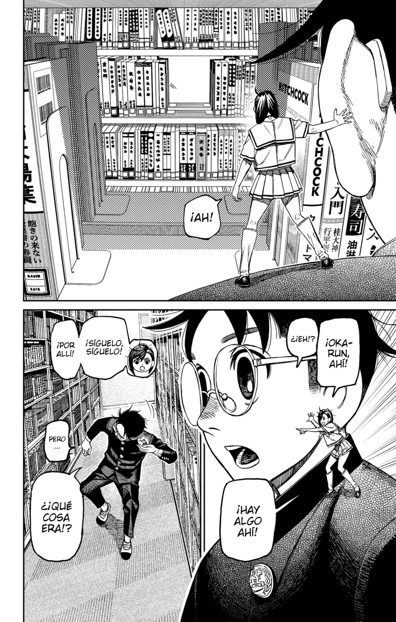 Dandadan Capítulo 167 - Página 5