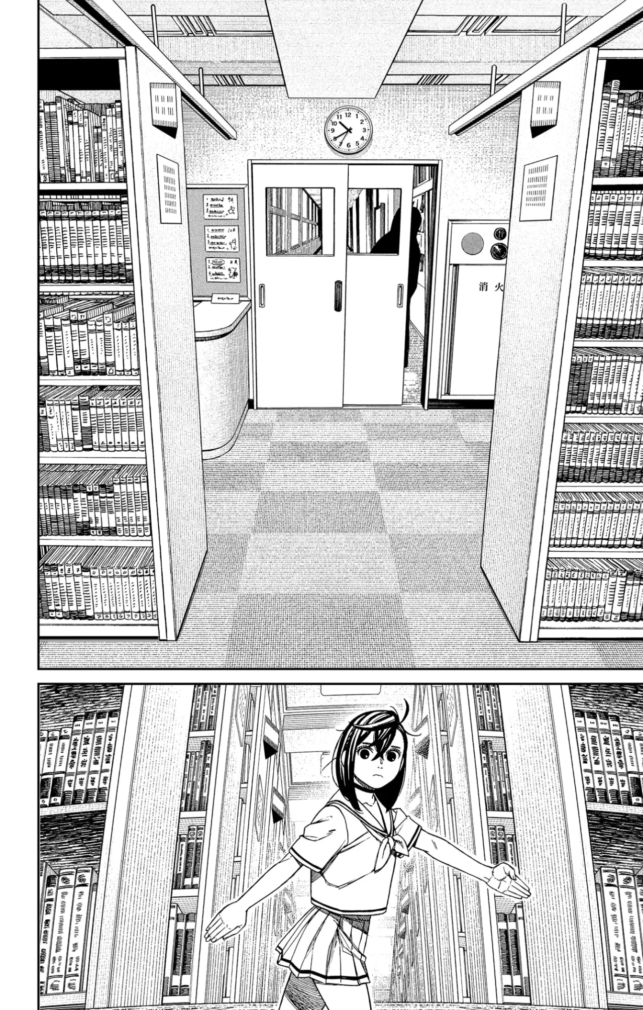 Dandadan Capítulo 168 - Página 8