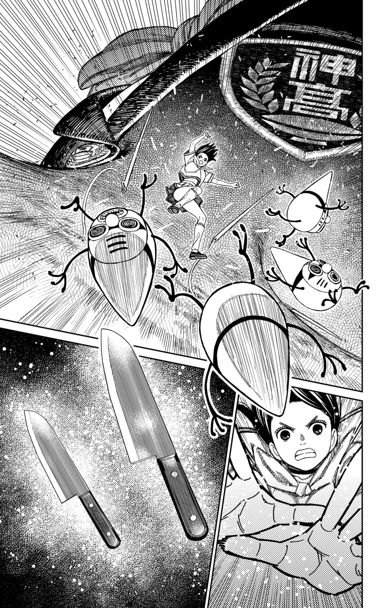 Dandadan Capítulo 171 - Página 14