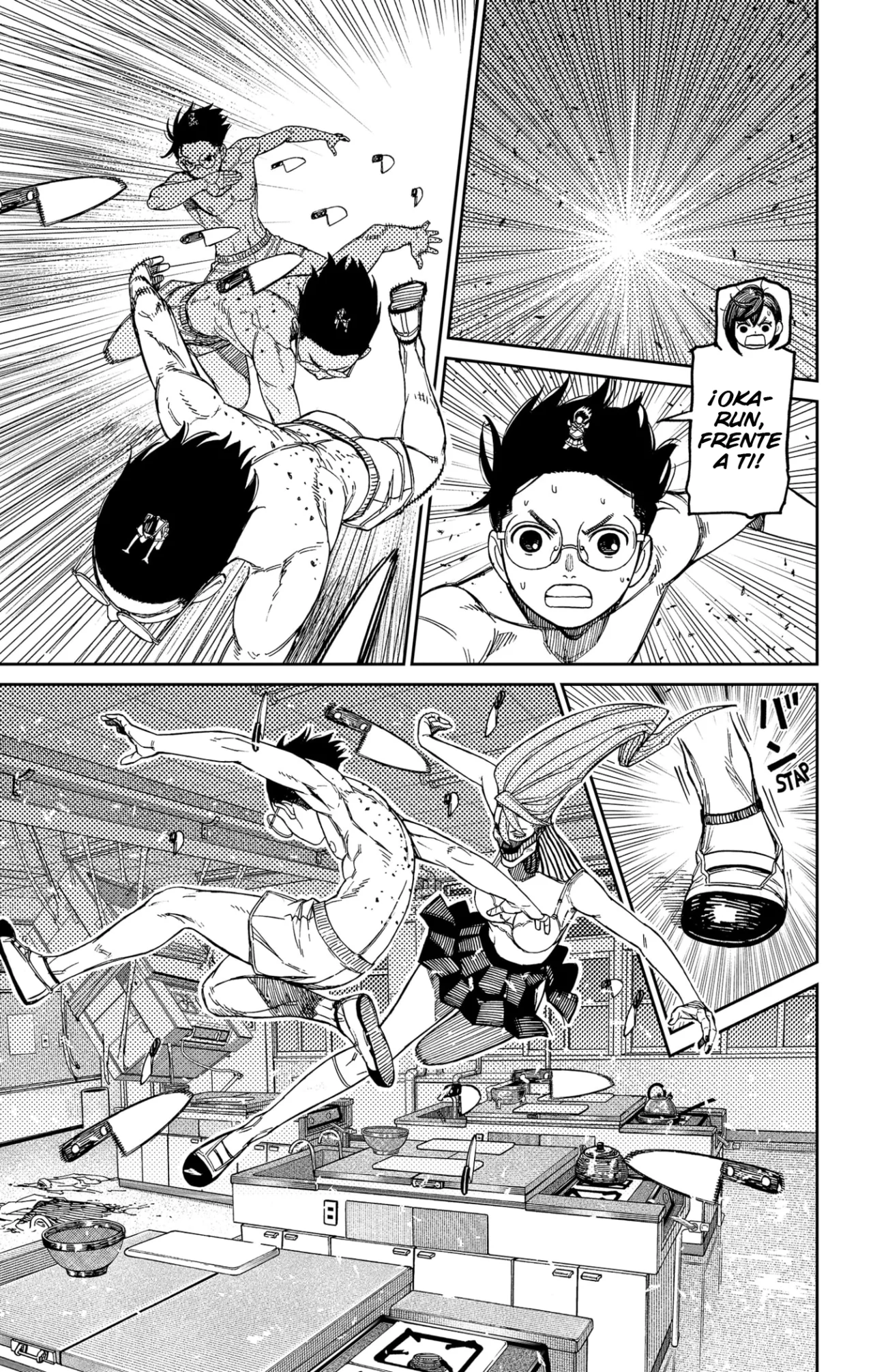 Dandadan Capítulo 172 - Página 14