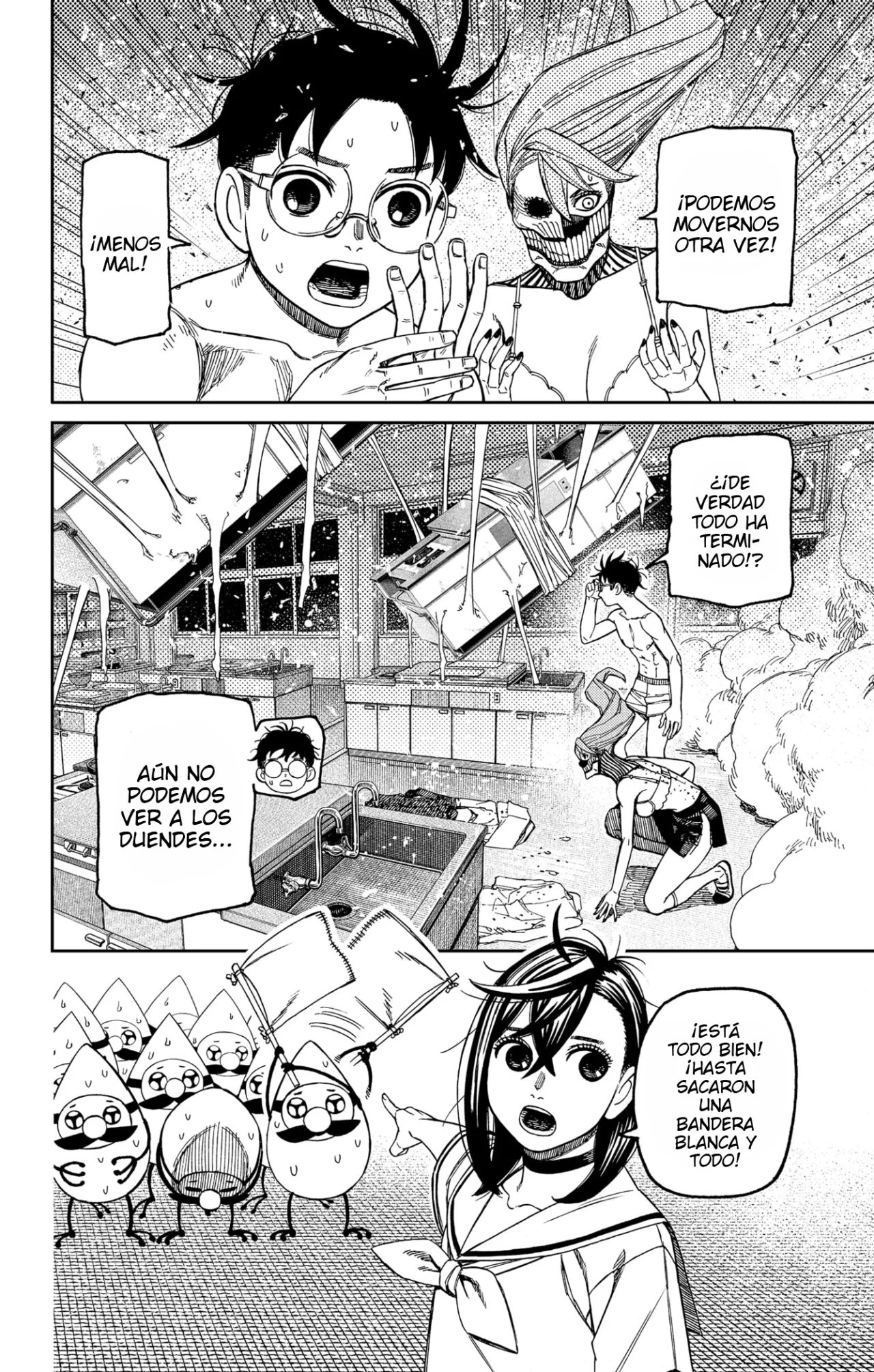 Dandadan Capítulo 173 - Página 7