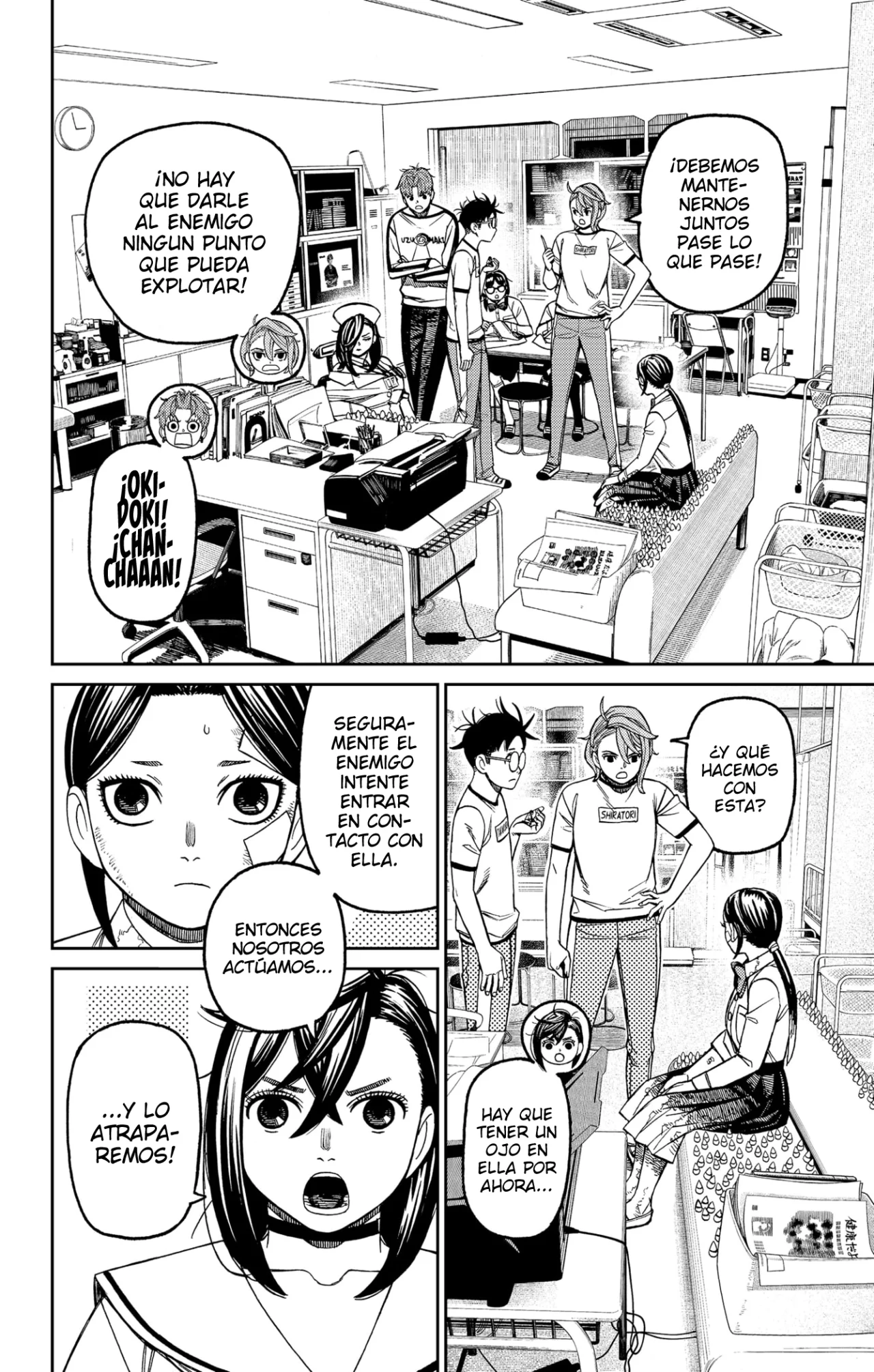 Dandadan Capítulo 175 - Página 17