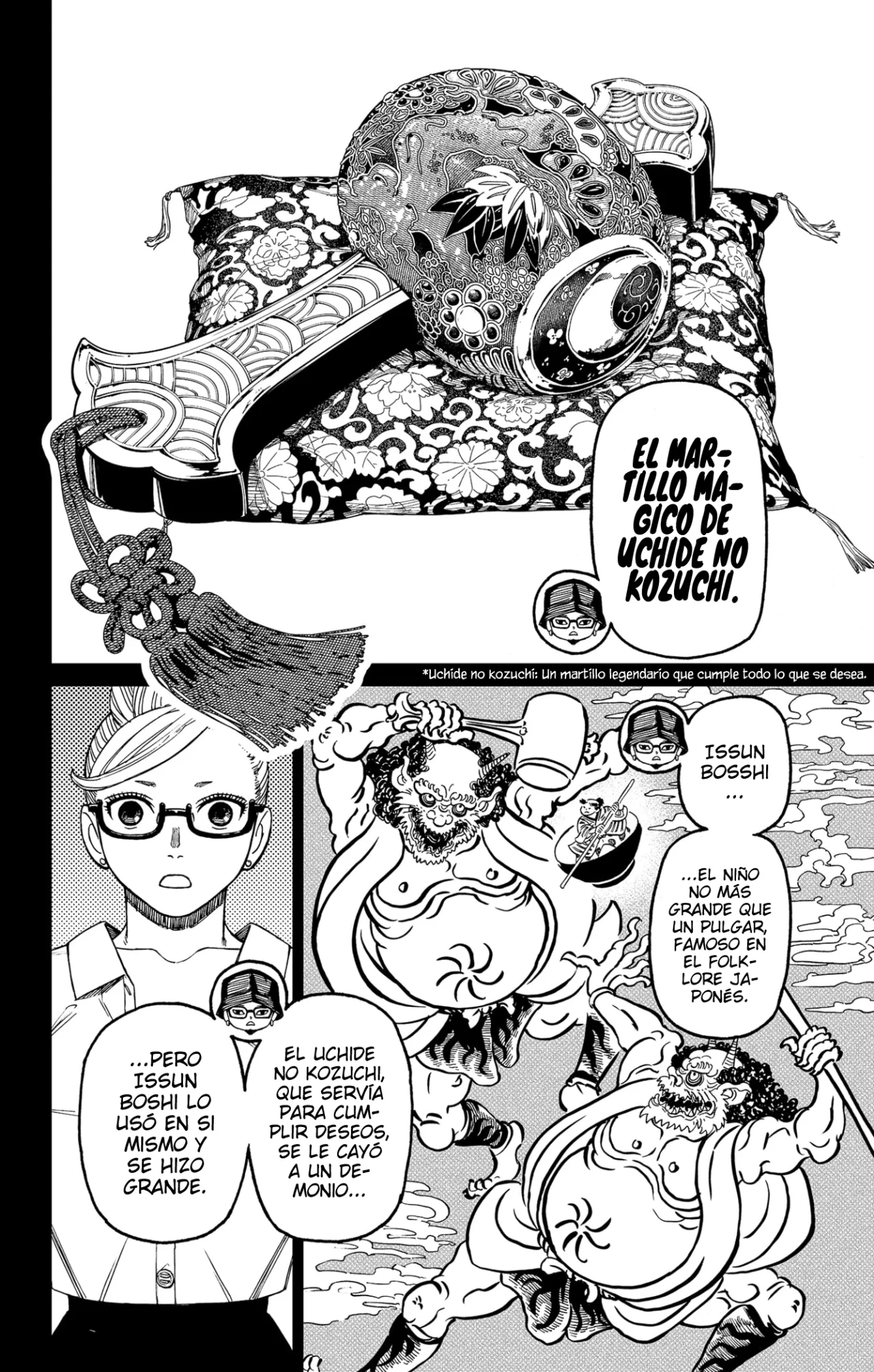 Dandadan Capítulo 176 - Página 18