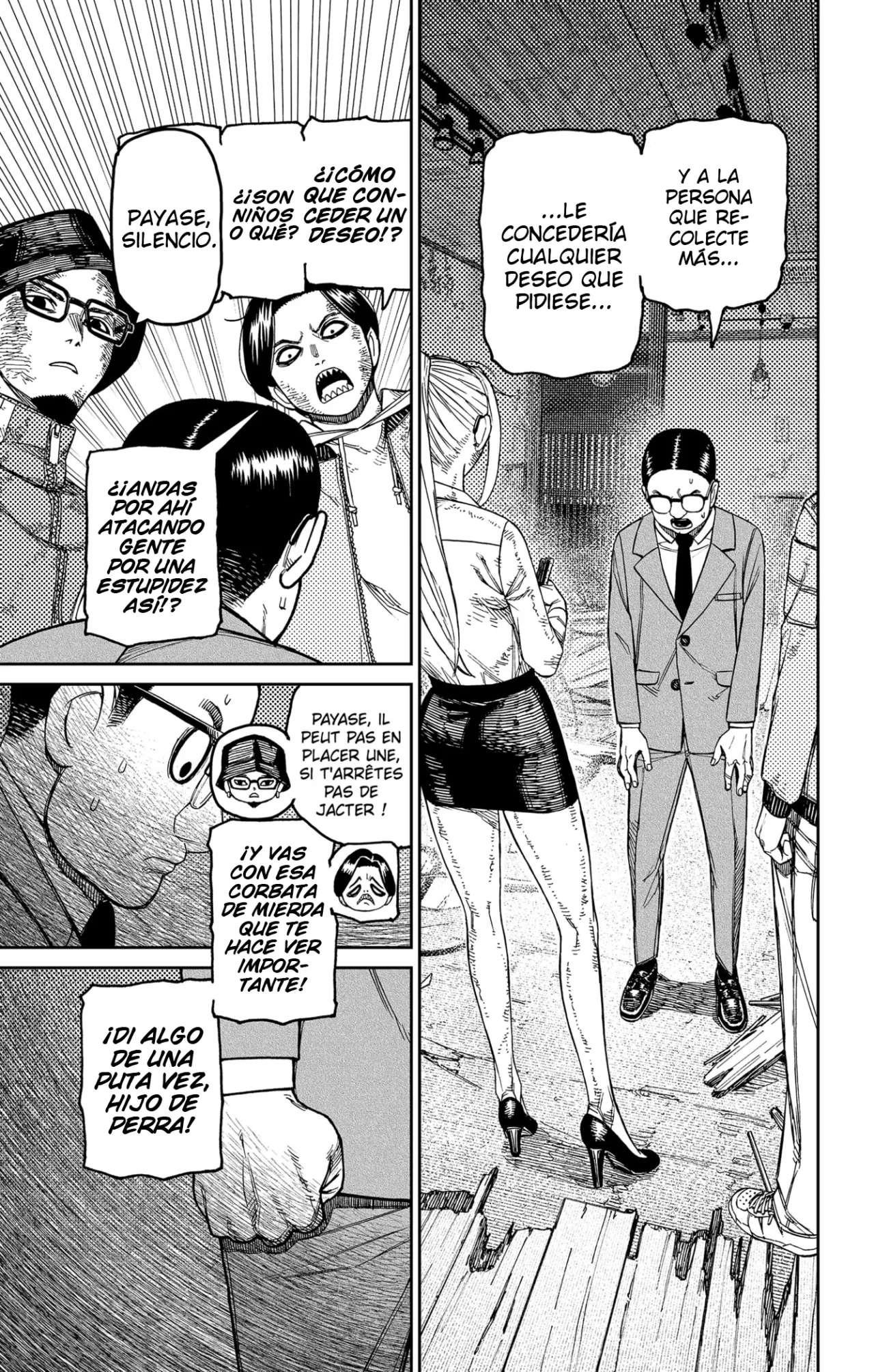 Dandadan Capítulo 179 - Página 12