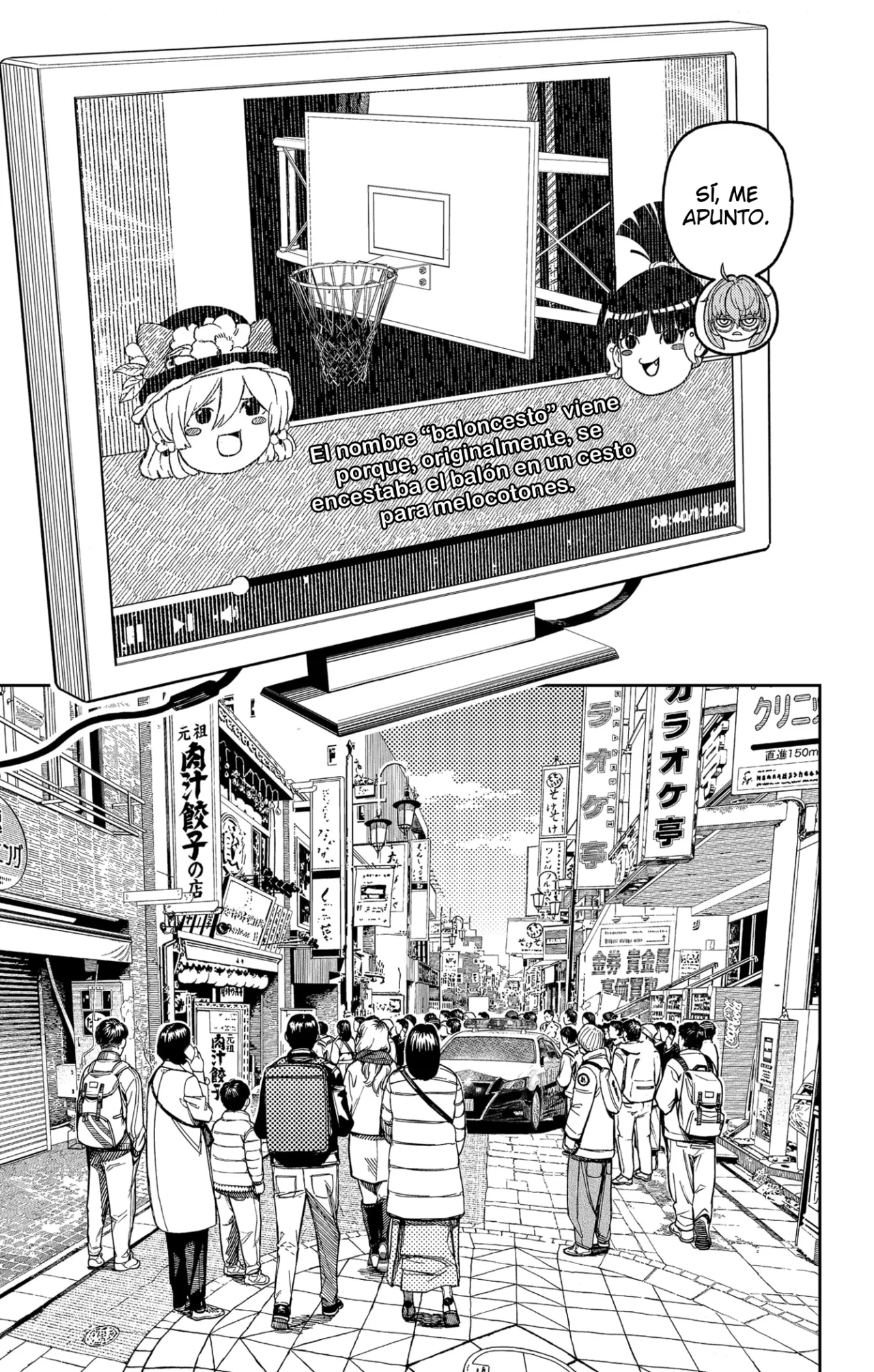 Dandadan Capítulo 179 - Página 18