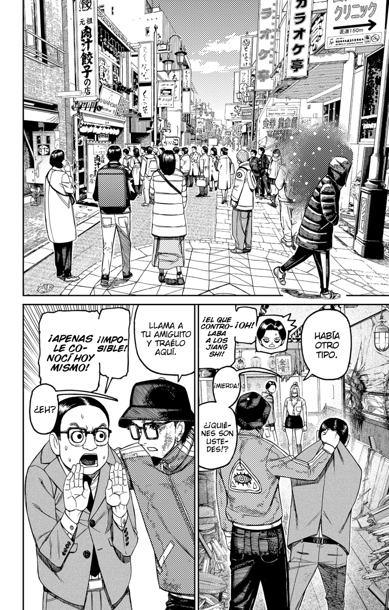 Dandadan Capítulo 179 - Página 7