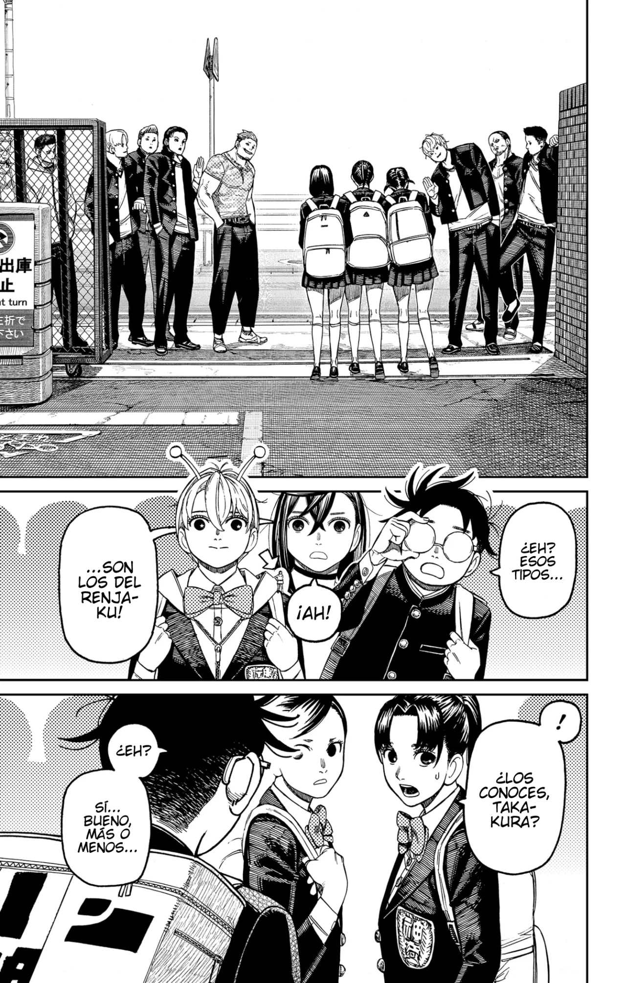 Dandadan Capítulo 181 - Página 6