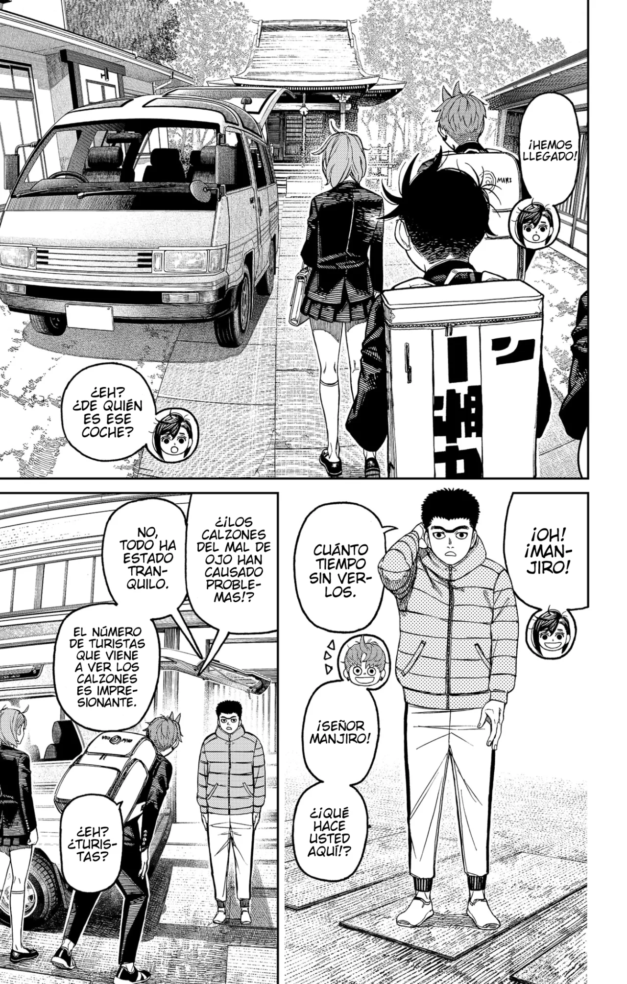 Dandadan Capítulo 182 - Página 12