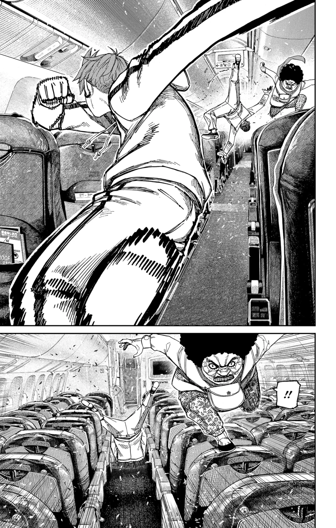 Dandadan Capítulo 194 - Página 13