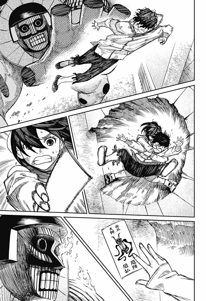 Dandadan Capítulo 2 - Página 47