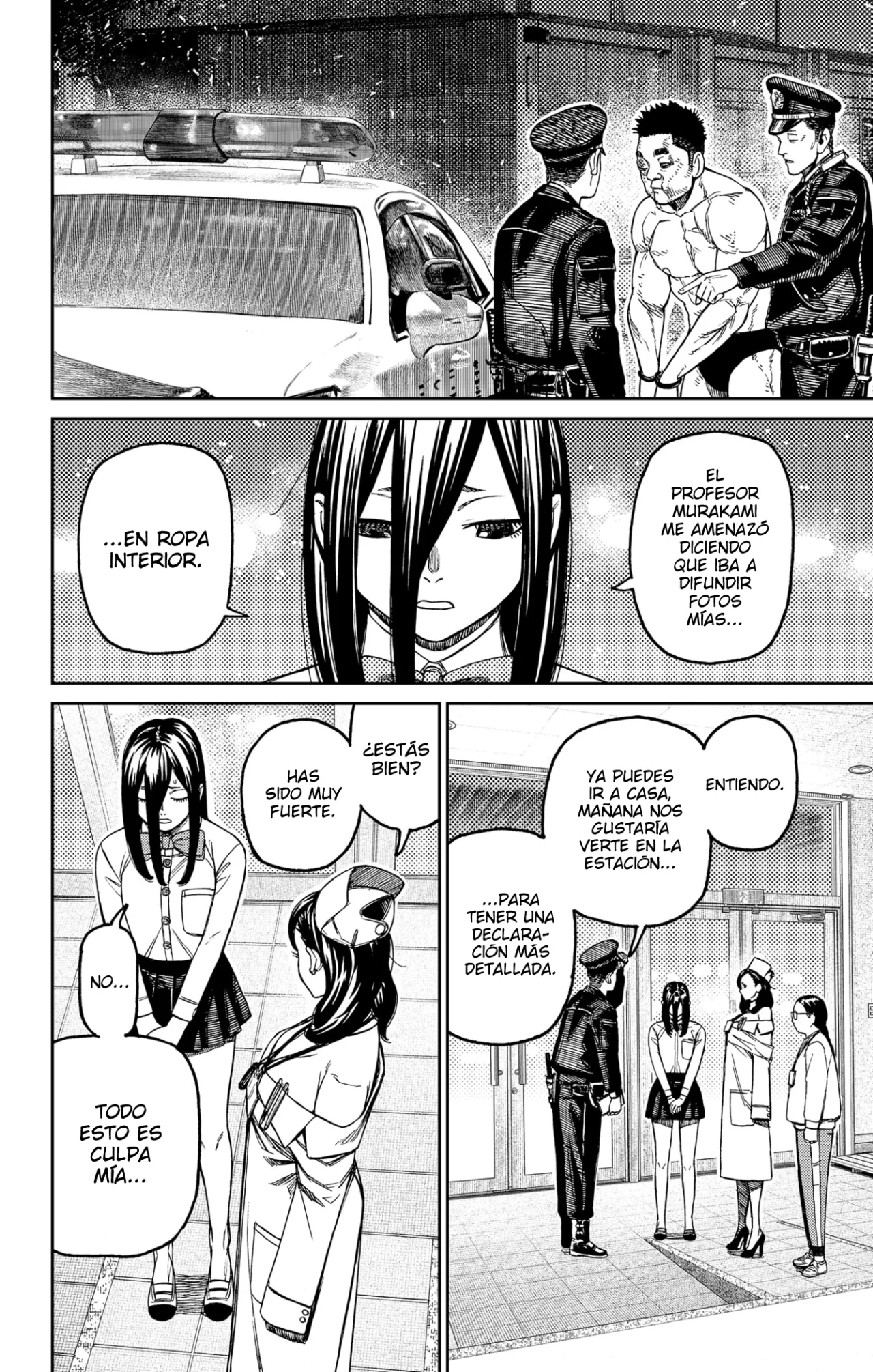 Dandadan Capítulo 200 - Página 13