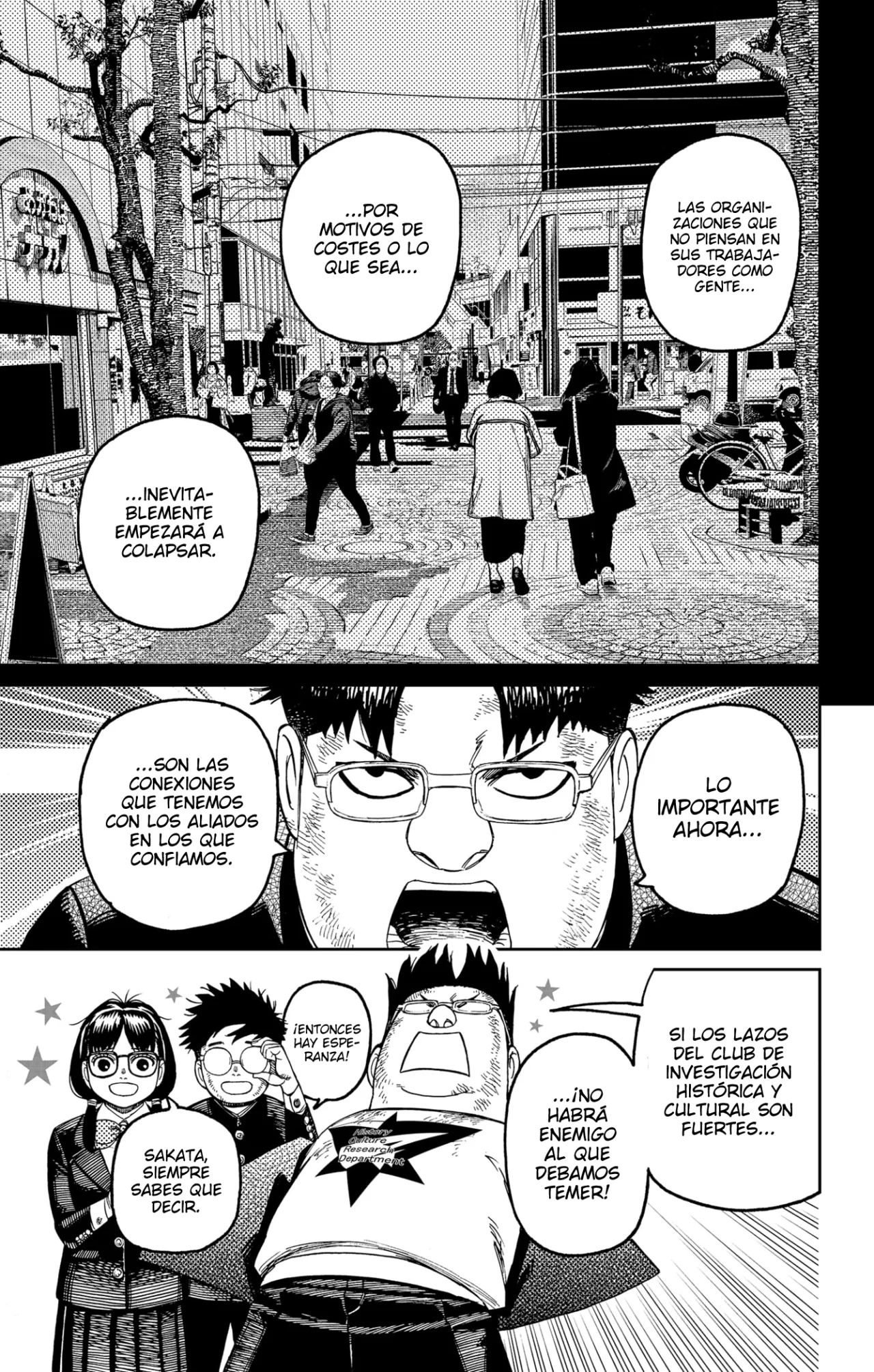 Dandadan Capítulo 200 - Página 20