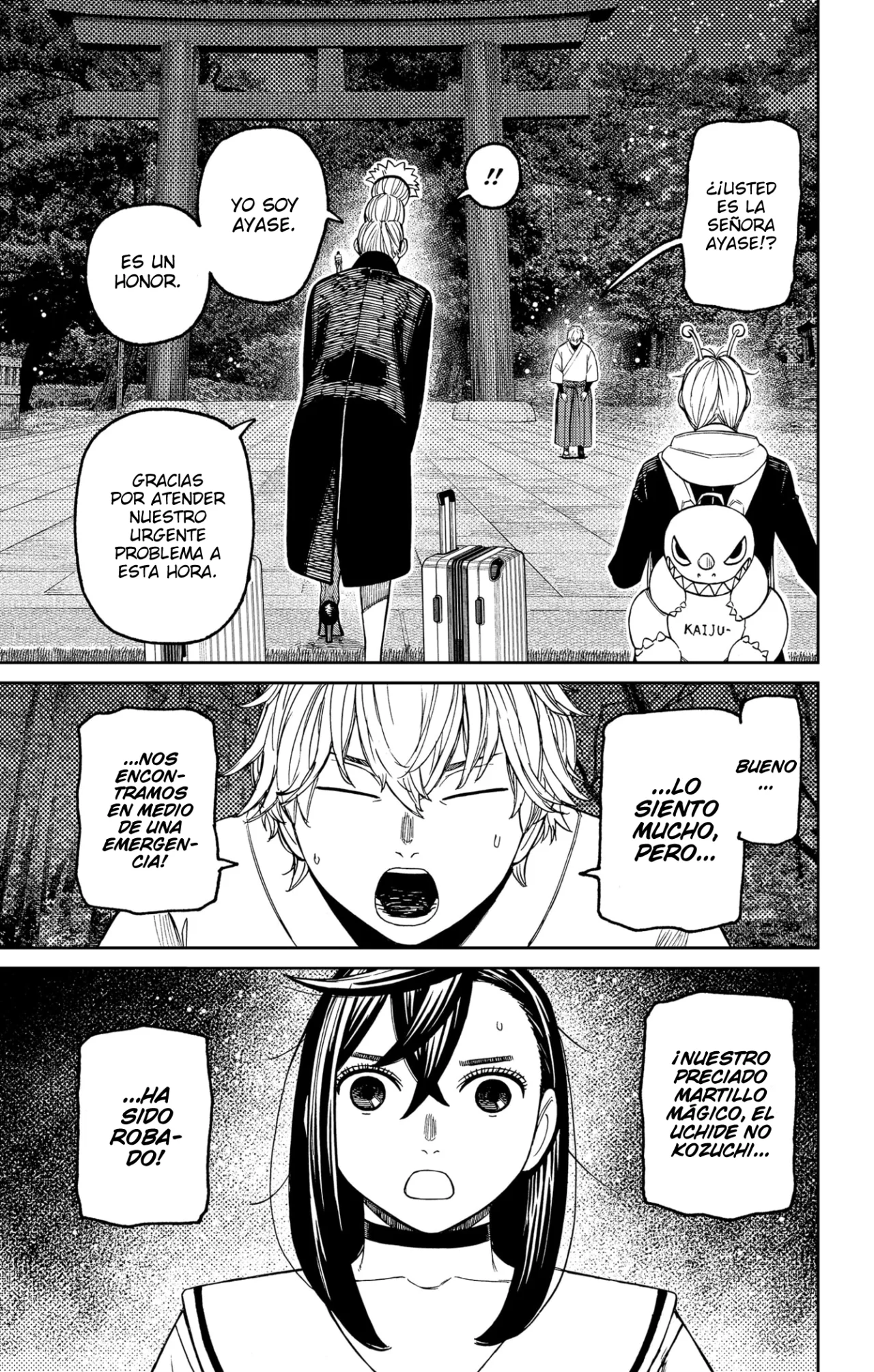 Dandadan Capítulo 201 - Página 17