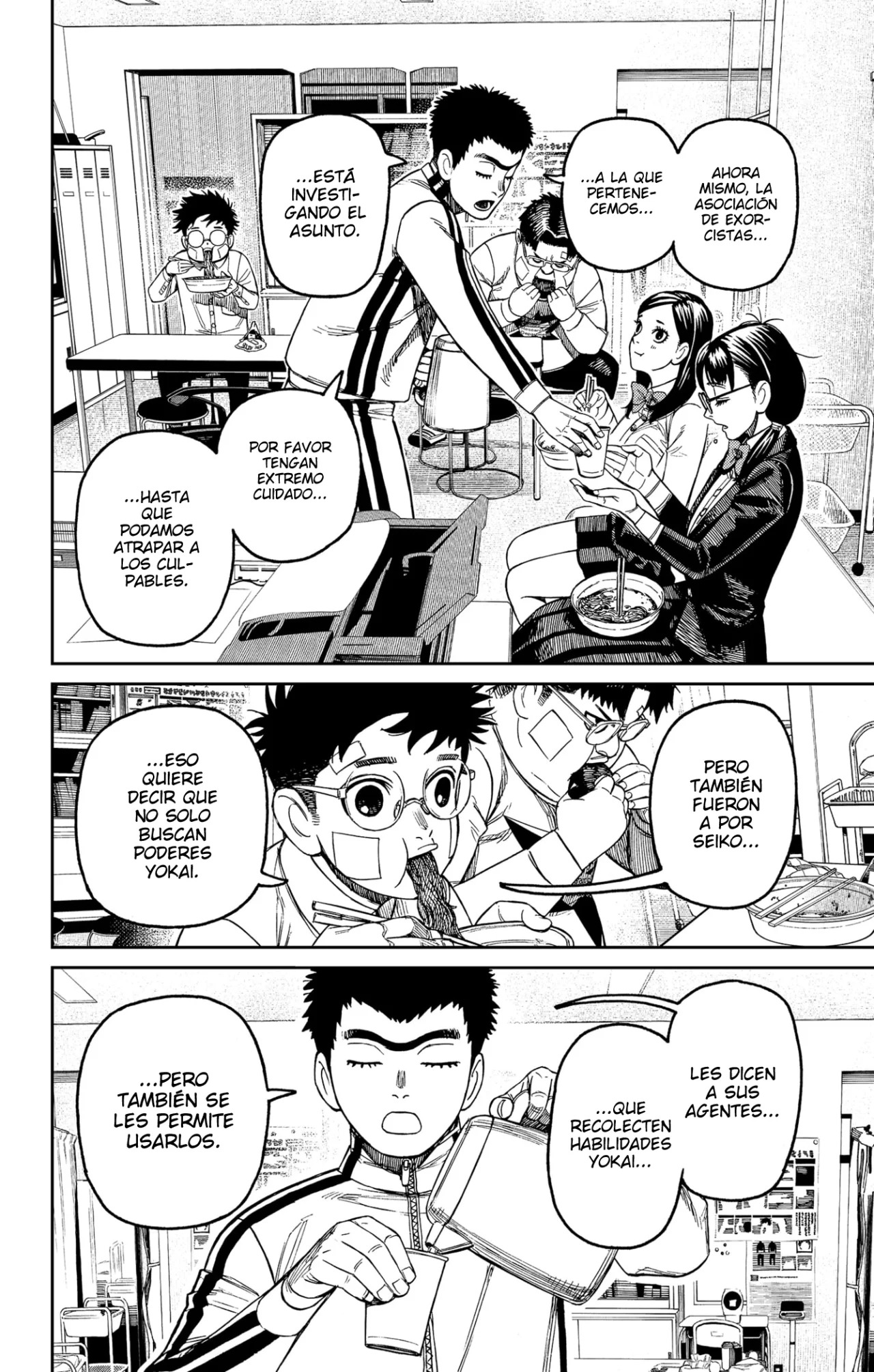 Dandadan Capítulo 201 - Página 8