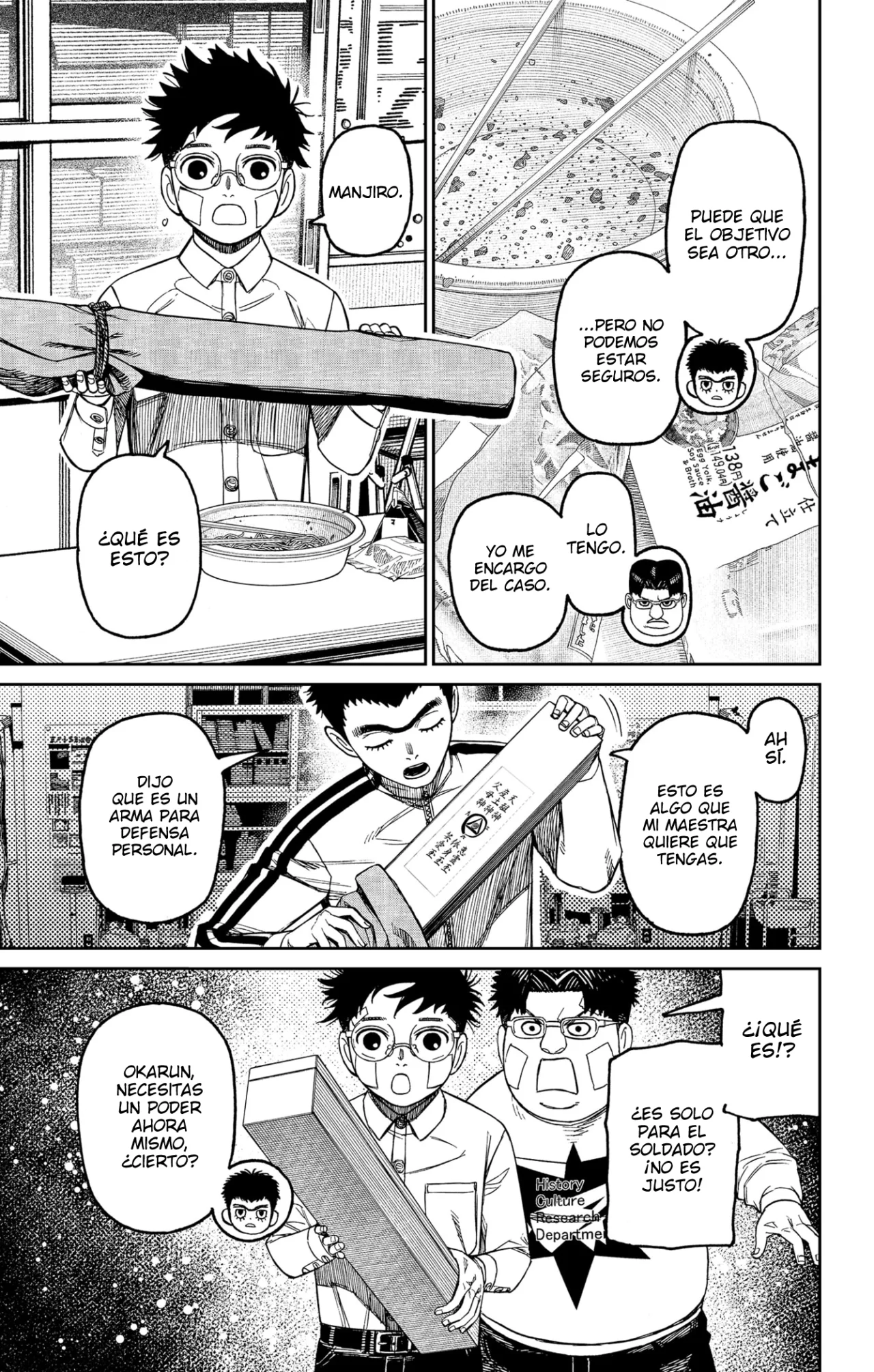 Dandadan Capítulo 201 - Página 9