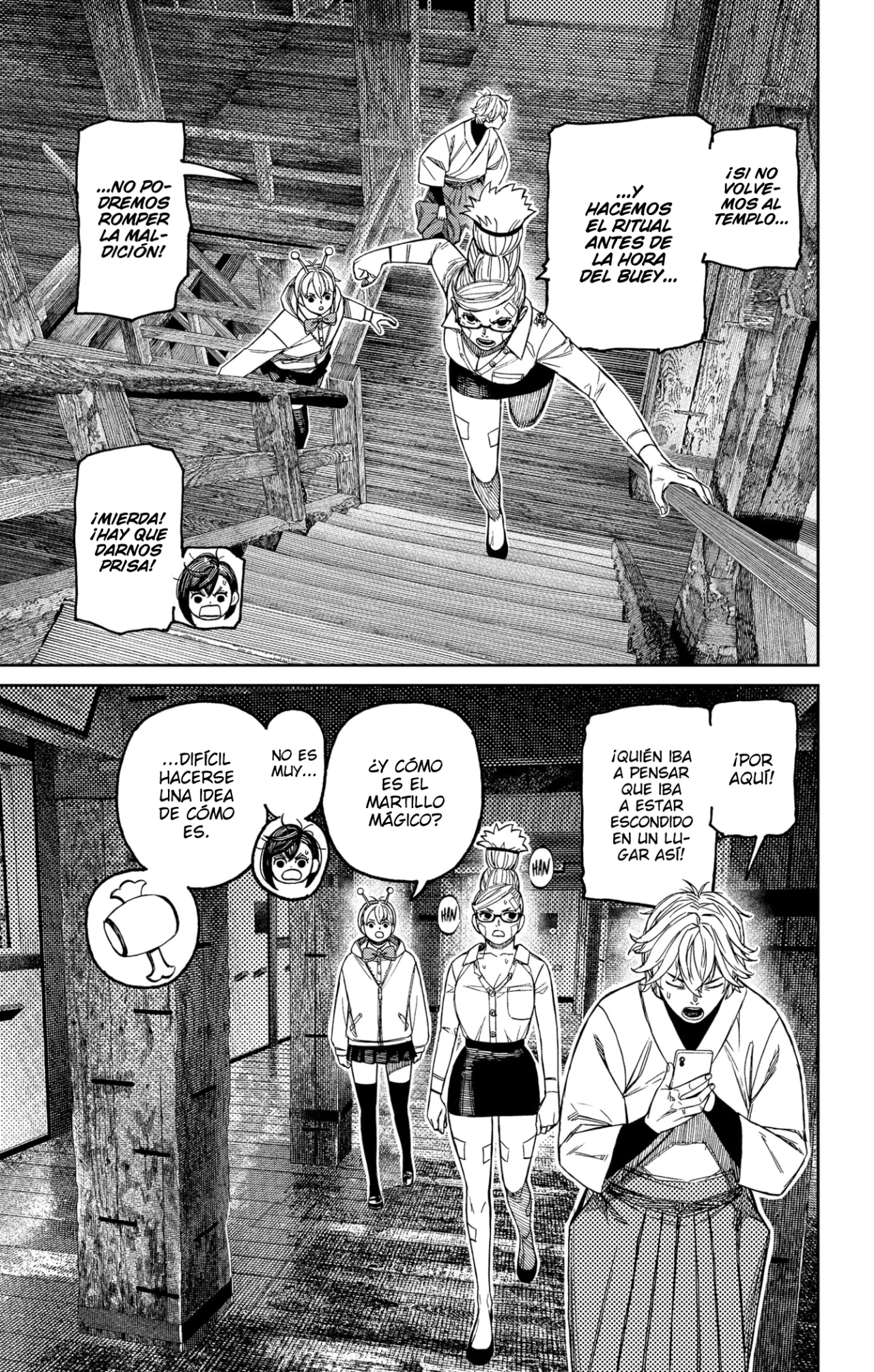 Dandadan Capítulo 202 - Página 6