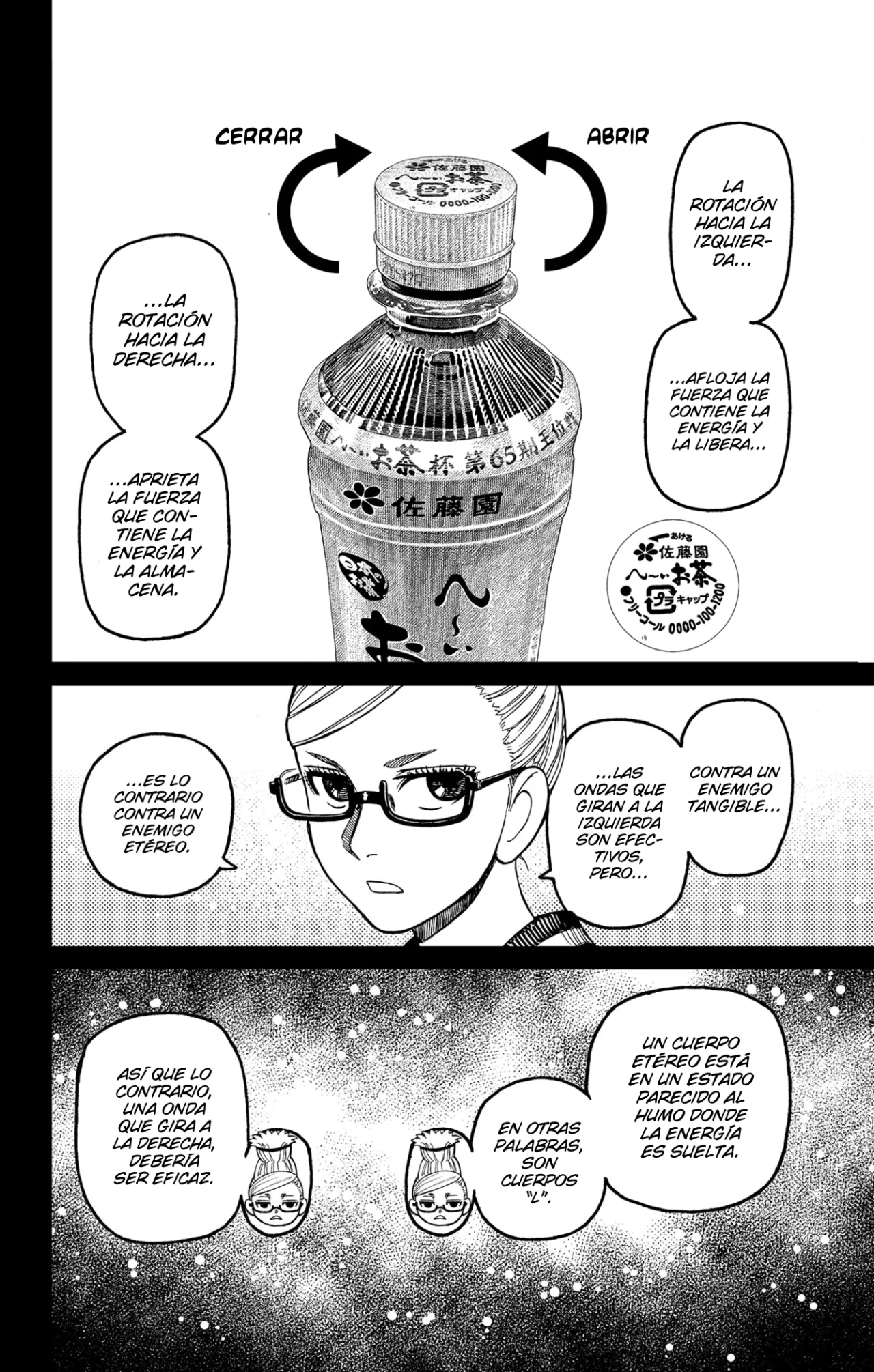 Dandadan Capítulo 205 - Página 13