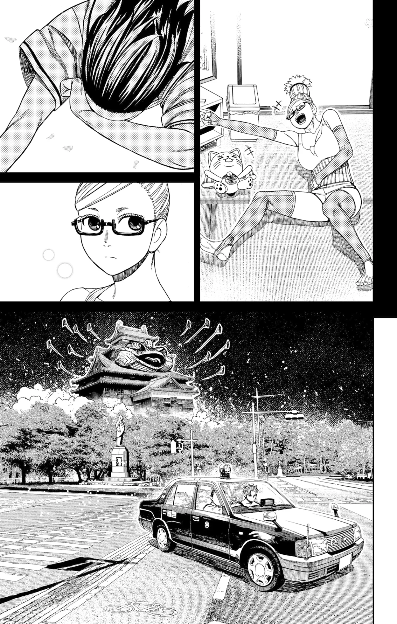 Dandadan Capítulo 207 - Página 20