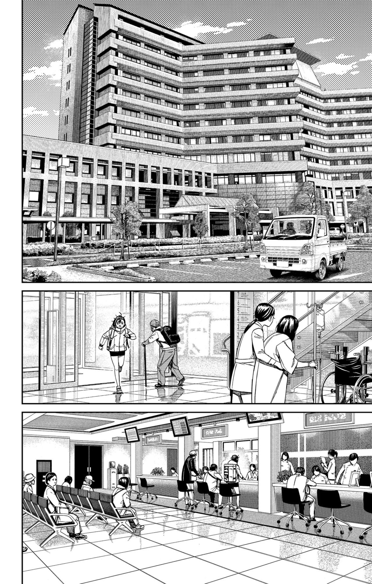 Dandadan Capítulo 210 - Página 11