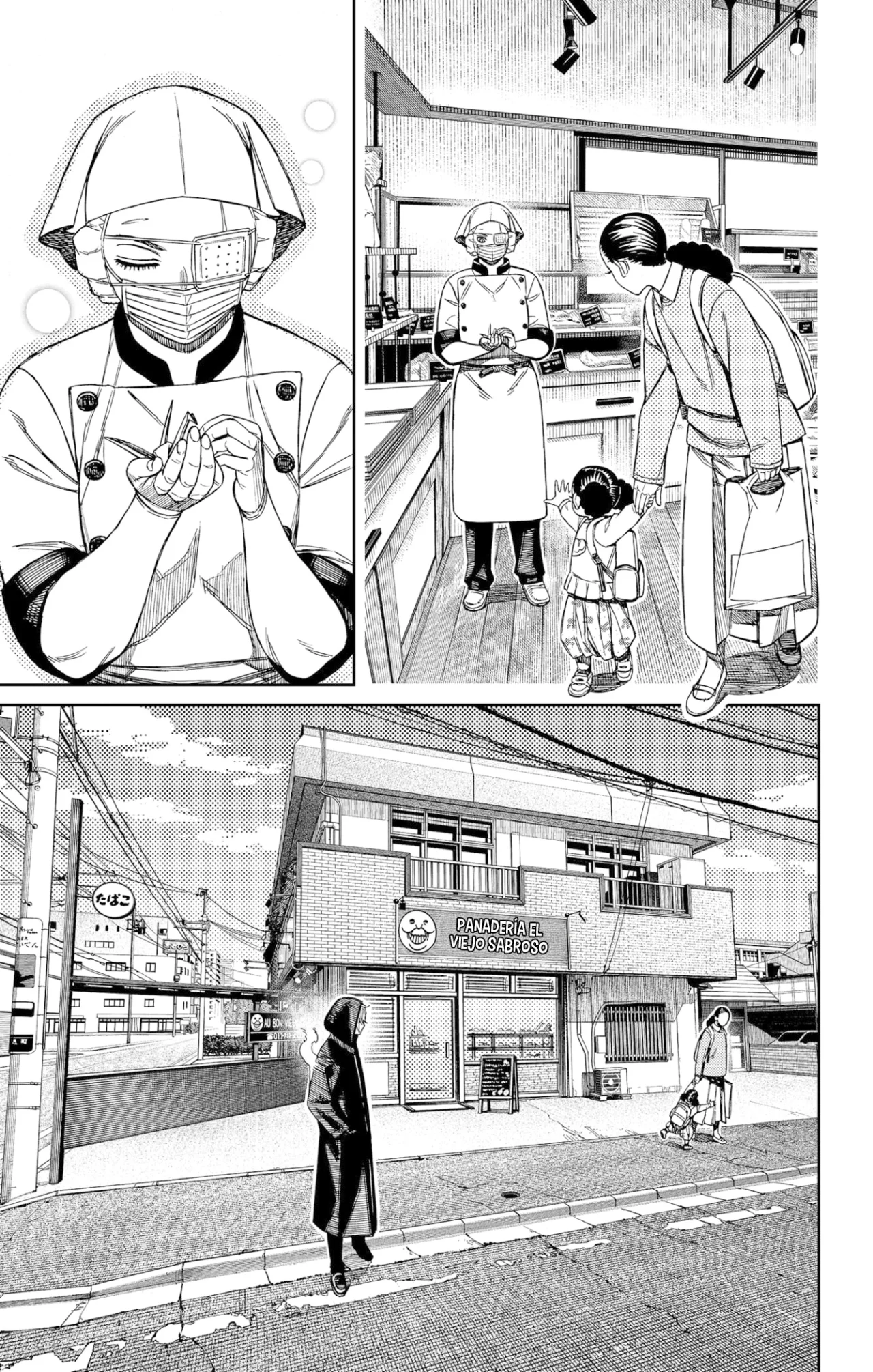 Dandadan Capítulo 211 - Página 16