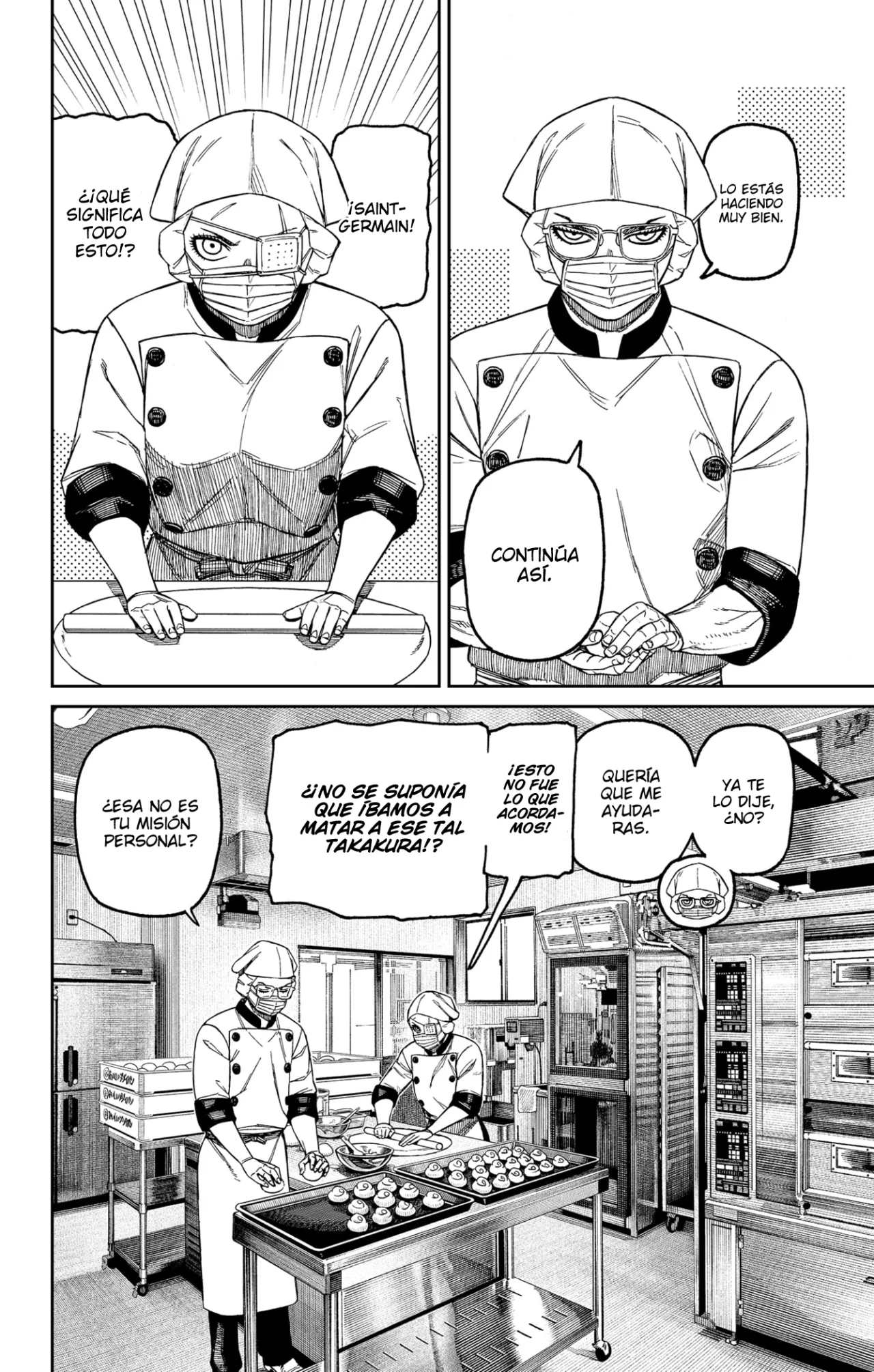 Dandadan Capítulo 211 - Página 5