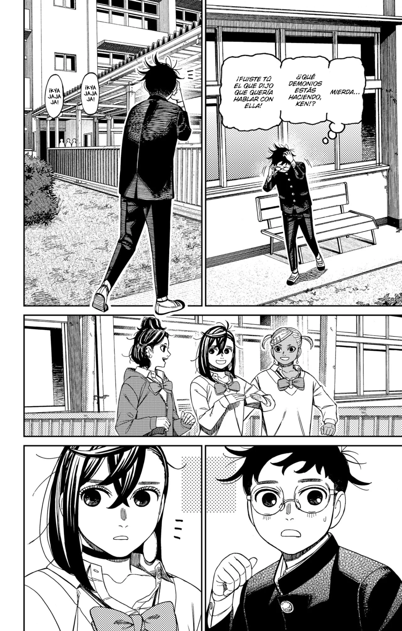 Dandadan Capítulo 213 - Página 13