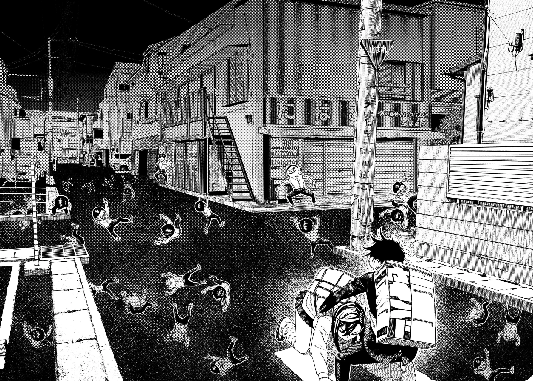 Dandadan Capítulo 216 - Página 15