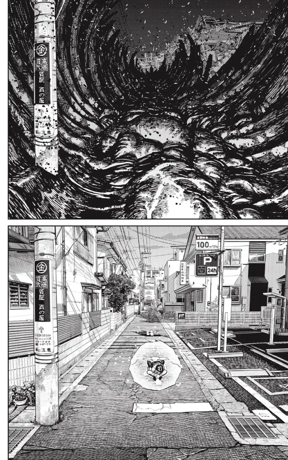 Dandadan Capítulo 219 - Página 11