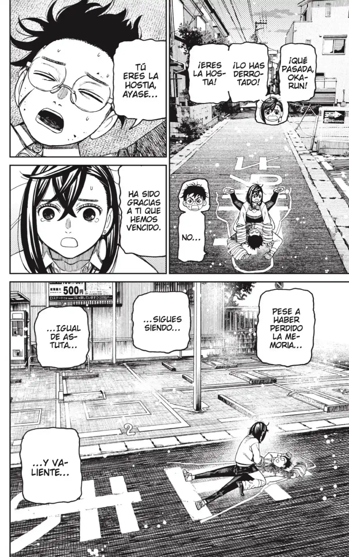 Dandadan Capítulo 219 - Página 13