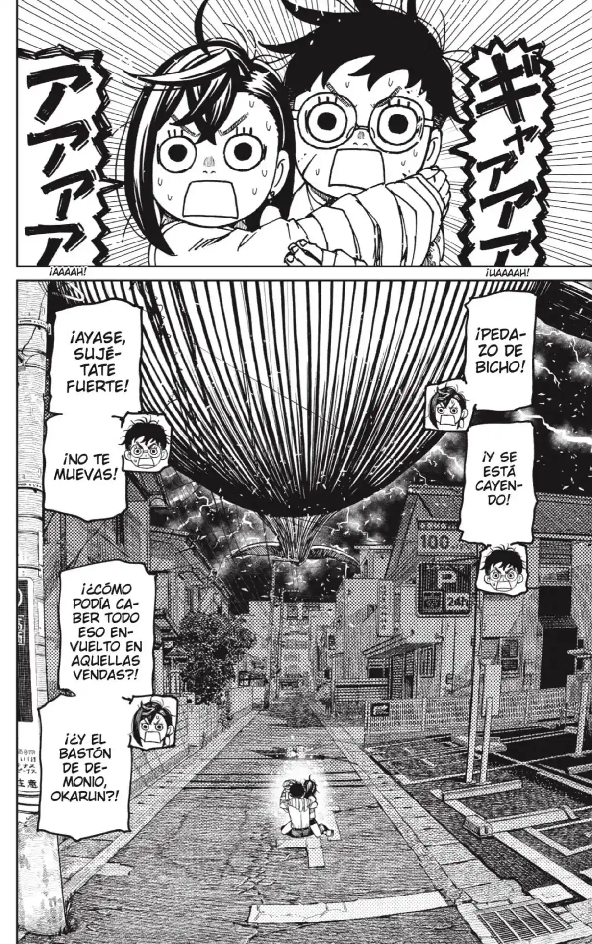 Dandadan Capítulo 219 - Página 5