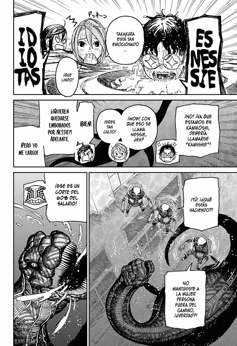 Dandadan Capítulo 23 - Página 3