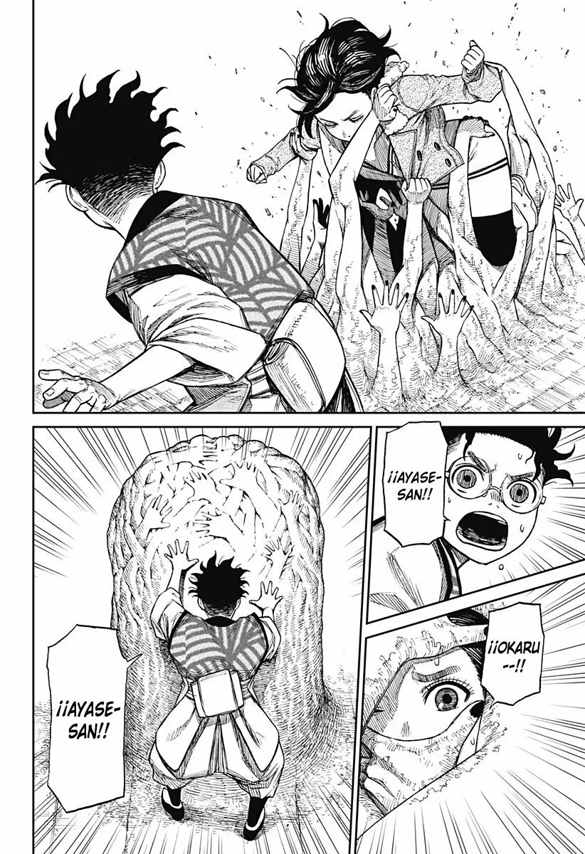 Dandadan Capítulo 5 - Página 16