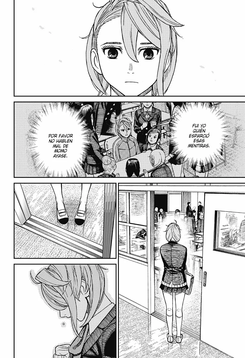 Dandadan Capítulo 51 - Página 7