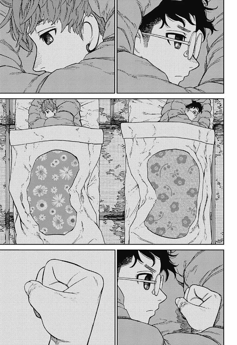 Dandadan Capítulo 56 - Página 10