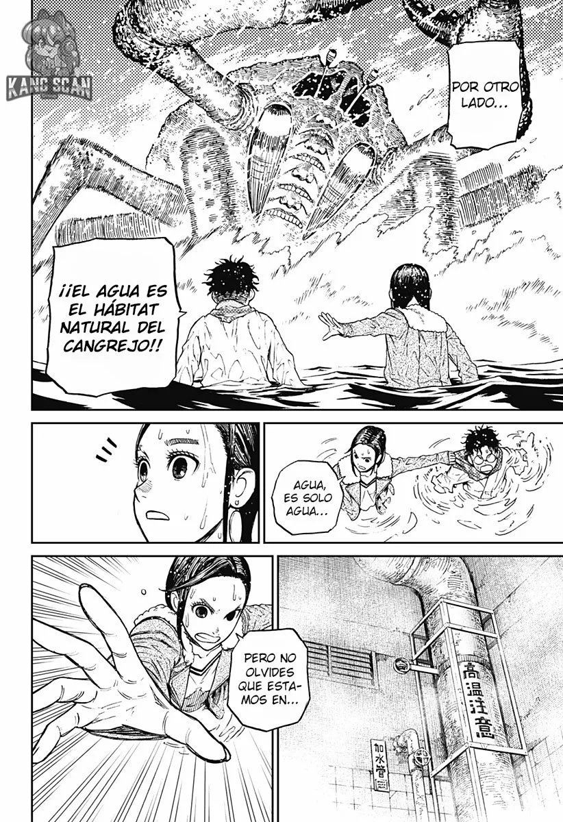 Dandadan Capítulo 6 - Página 15