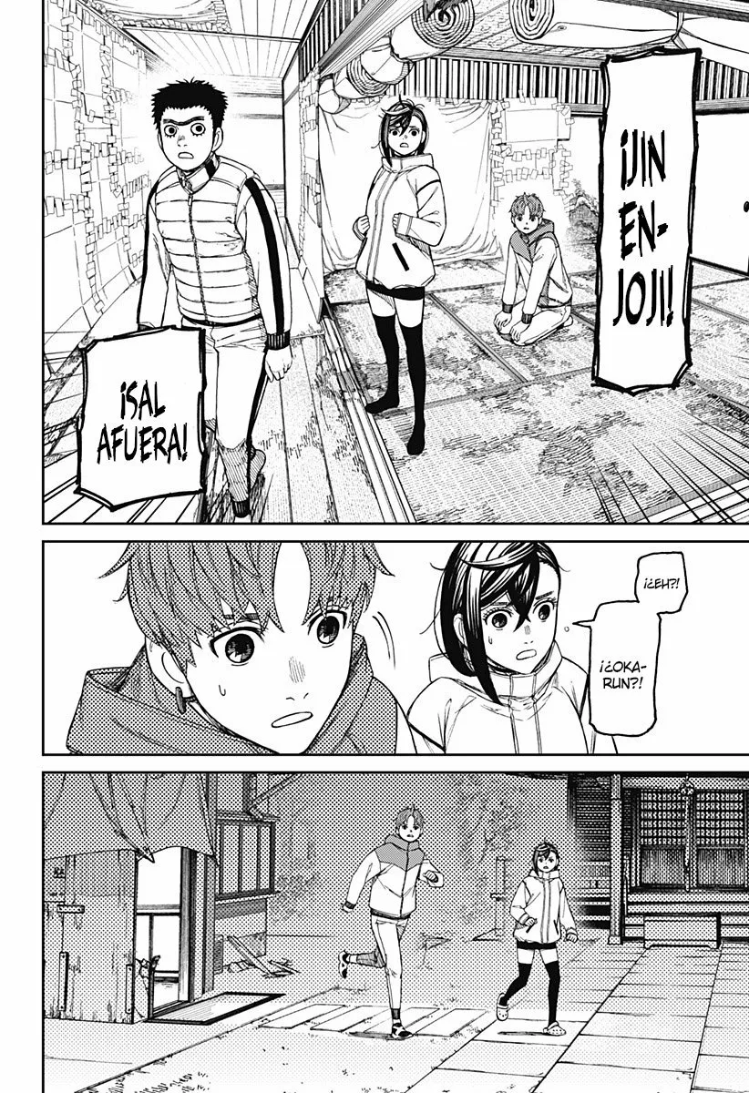 Dandadan Capítulo 60 - Página 11